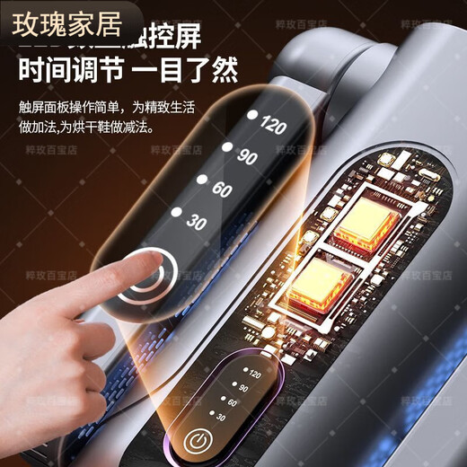 Intelligent constant temperature shoe dryer for home use, fully automatic household shoe dryer, wet shoe dryer for baking warm socks and shoes, ebony black - constant temperature drying - digital display touch screen - multi-speed intelligent timing, four-arm folding stand | UV blue light sterilization system | Free two aromatherapy tablets