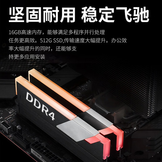 Five Color Fish 14th Generation Core i5-14450HX 16G 512G Solid State 4G Independent Display Office Commercial Home Game Desktop Computer Desktop Computer Host Complete Set