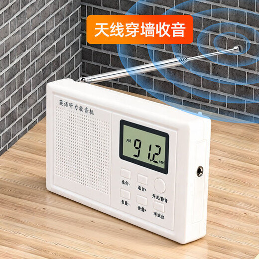 Wuwo English Listening Test Special Student Radio FM FM University Level 4 and Level 6 Campus Level 4 and Level 6 AB Level PETS English Level Test S6 Classic Battery Model High Cost-Effectiveness Package 2 Radio + Battery/Quick Charging Cable + Headphones + Storage Bag