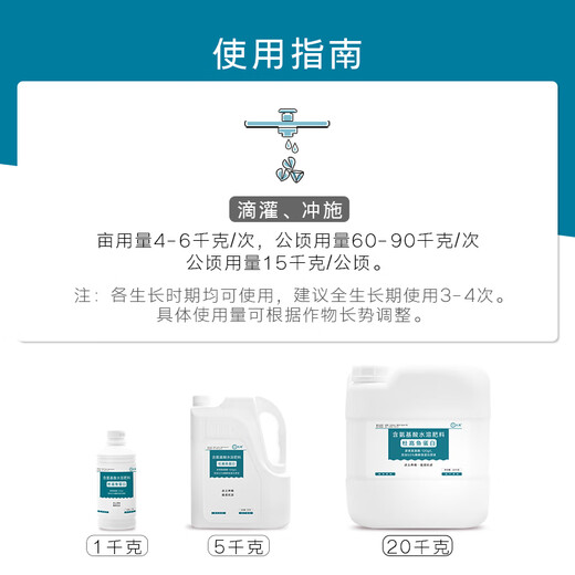 Dugo fish protein water-soluble fertilizer amino acid foliar fertilizer agricultural flushing fertilizer bucket fertilizer rooting agent for fruits, vegetables and flowers general 1kg * 1 bottle