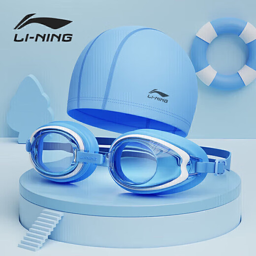 Li Ning (LI-NING) children's swimming goggles for boys and girls HD anti-fog comfortable waterproof swimming goggles and swimming cap set 13-33 blue