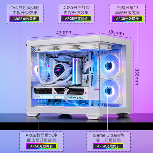 Colorful intel ultra 7 265kf/245kf rtx5080/5070ti/5060 sea view room desktop assembly computer host game e-sports flagship store diy complete machine six U7 265KF+5070+1T+32G