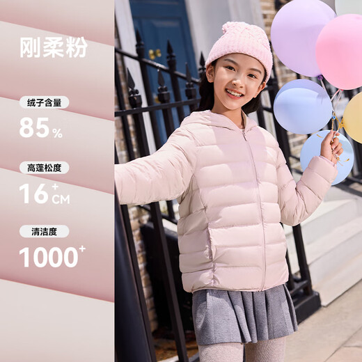 ANTA children's down jacket for boys and girls 25 years new winter style breathable, warm and comfortable solid color thin down jacket, rigid and soft pink-6, down content 85% 150, down filling 48g