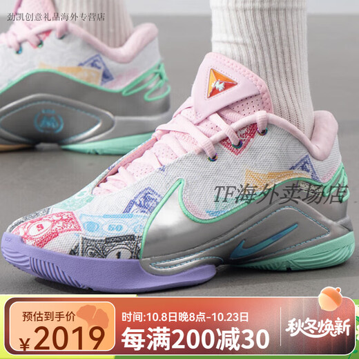 耐克七夕情人节礼物男子LEBRON XXII QS詹姆斯运动训练缓震篮球鞋FZ10 FZ1098-100 40