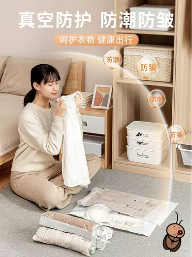 Yusenyi travel storage bag vacuum compression bag suitcase special hand-rolled clothes quilt sealed vacuum bag (long-distance self-driving) 3 short three-dimensional 6 medium 6 small 6 large roll 6 small roll Travel storage set