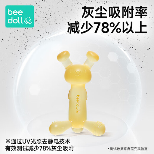 Beedoll Baby Teether Teething Stick Oral Desire Period Rabbit Teething Glue Bite Toy Silicone 4 Months Old + Stable Oral Desire Period - Rabbit Teething Glue + Flower Teething Stick