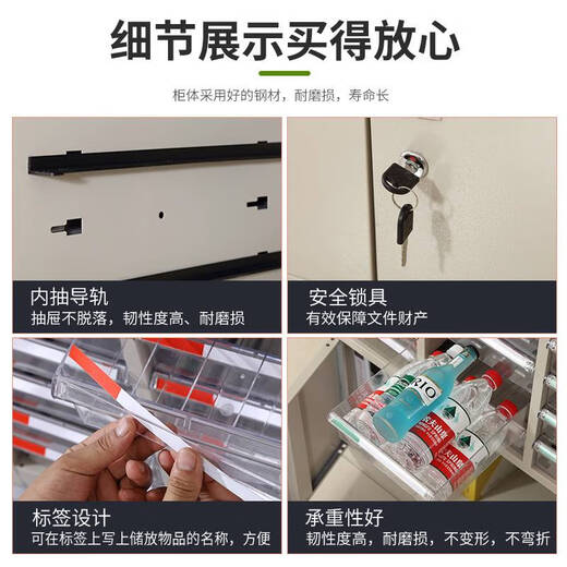 Wing Fantasy 4 file cabinet drawer type, multi-layer office supplies storage cabinet, information filing cabinet, financial receipt cabinet, peacock blue, four rows, 72 drawer doors, 08mm