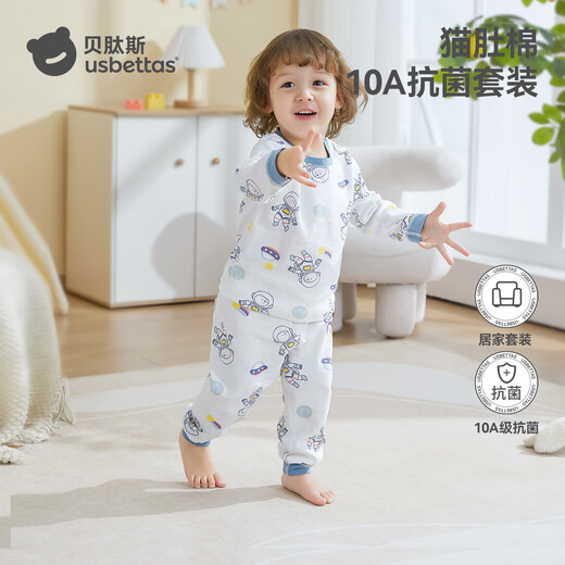 Betis Children's Pajamas Set Autumn and Winter 2025 New Boys and Girls Baby Home Clothes Pure Cotton Long Sleeves Category A