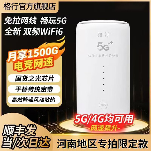 Gexing portátil wifi6 oficial auténtico 5GHz red wifi6 de doble banda versión de tarjeta de red móvil escritorio CPE hotspot enrutador inalámbrico red de velocidad 2025 modelo L70CB escritorio 5G-Henan disparo especial cpe de doble banda