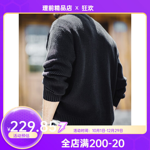 MADEN MADEN workwear American retro knitted Henley sweater Ami khaki vertical striped pullover sweater for men autumn XL