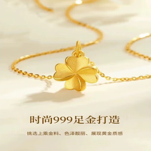 Chow Tai Fook Gold Necklace for Women Hard Gold Lucky Four-Leaf Clover Pendant Meet Lucky Pendant Pure Gold Necklace for Women Back to School Season Gift