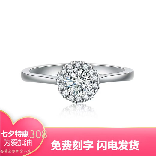 Pt950 Platinum Bouquet Moissanite Diamond Ring Female Proposal Wedding Diamond Ring Chinese Valentine's Day Gift for Girlfriend Bouquet D Color Main Diamond 1 Carat - Light Luxury Model Closed No. 18