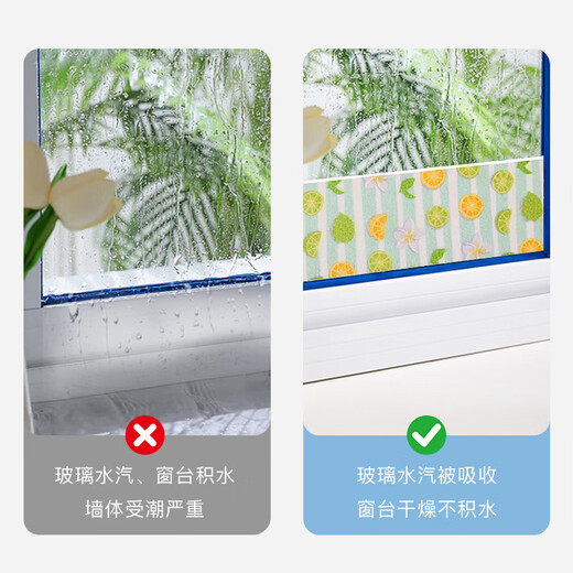 Cuttlefish window glass absorbent stickers winter waterproof steam anti-condensation water artifact bay window sill absorbent stickers water-retaining strips