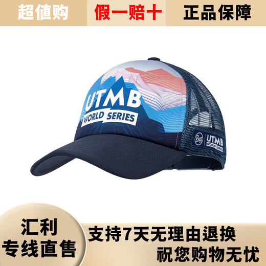 BUFF spring and summer windproof baseball cap for men and women, outdoor sports fashion, sun protection, trendy travel cap, one size fits all UTMB truck cap_138431.787.10.00_玓