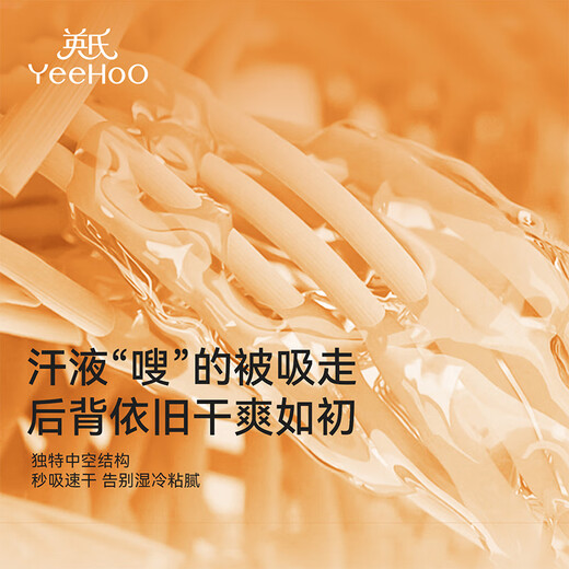 英氏（YEEHOO）儿童睡袍男女童秋冬聚热锁温【速干吸湿】不易掉毛连帽睡衣 马卡龙粉 【320g】 140