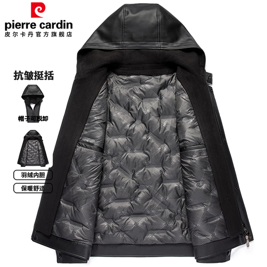 Pierre Cardin down-lined leather jacket men's business casual removable hood stand-up collar leather jacket middle-aged men's dad jacket