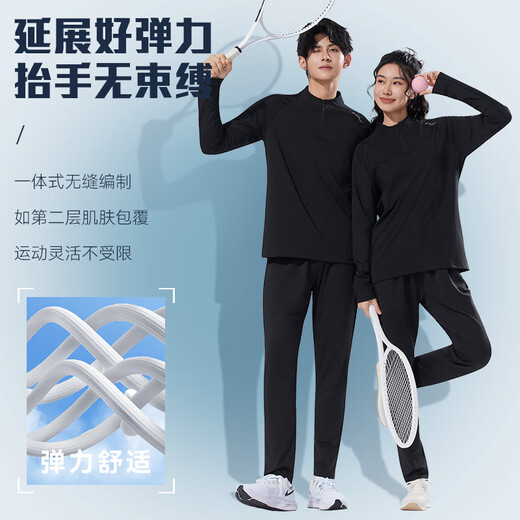 Victoria Traveler fitness clothes for men and women, autumn and winter warm running equipment, morning running clothes, cycling tight training quick-drying clothes