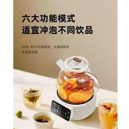 German quality health kettle, tea kettle, electric kettle, kettle, constant temperature kettle, glass flower tea kettle, milk warmer, 24H insulation, 1.2L home office kettle, 1.5L multi-stage temperature regulation + intelligent precise temperature control