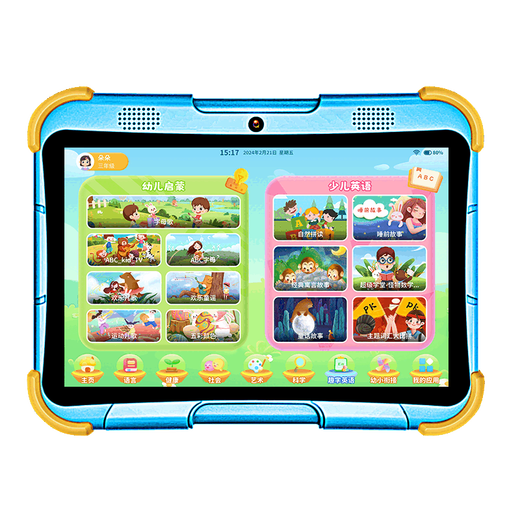 Preferred anti-fall eye protection children's early education machine learning machine tablet 1-3-6-12 years old kindergarten mathematics English enlightenment Chinese literacy synchronized primary school grade textbook reading machine early education machine genius version 6G/256G + eye protection anti-fall model