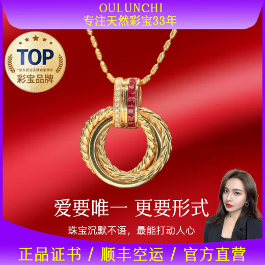 Orenchi Necklace for Women Natural Ruby 18K Gold Diamond Pendant Luxury Jewelry Wedding Anniversary Birthday Gift for Wife Ruby Three Ring Design Necklace