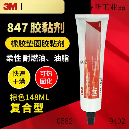 3M847 Pegamento marrón 148 ml COMPUESTO Adhesivo Borde de sellado JUNTA ROBA RESISTENTE ADESITA MARRÓN 148 ml