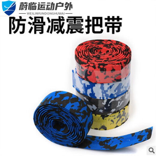 Tianmiaomiao road handlebar with bicycle strap dead fly handlebar comfortable non-slip strap mountain bike horn hand strap blue and black