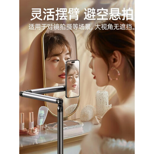 TELESINTelein Taiwan News mobile phone holder magnetic portable foldable drama lazy support bracket iPad tablet desktop anchor shooting floor radiator fill light single-arm mobile phone magnetic suction holder