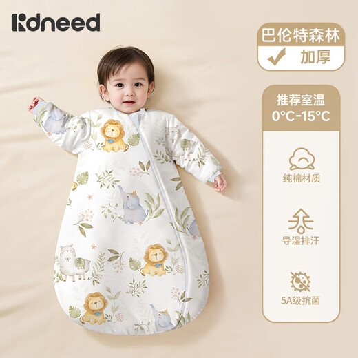 Kidsneed baby sleeping bag 1-3 years old infant anti-jump pure cotton pajamas autumn and winter anti-kicking quilt universal for all seasons thickened in winter 0-15 Barent Forest M size 9 months to 2 years old can be worn, height 65-85cm