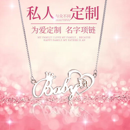 A unique birthday gift for girls, a practical coming-of-age gift for adults 18 years old, a high-end gift for friends, special siblings, best friends, and girlfriends. S925 sterling silver customized model