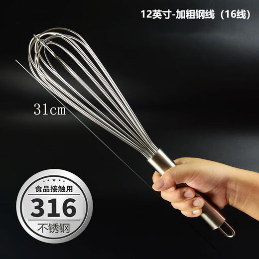 NAOISKEY Stainless Steel Thick Egg Beater Commercial Baking Artifact - Extra Thick 316L 5-inch Filament (Toy Model) - Not Practical