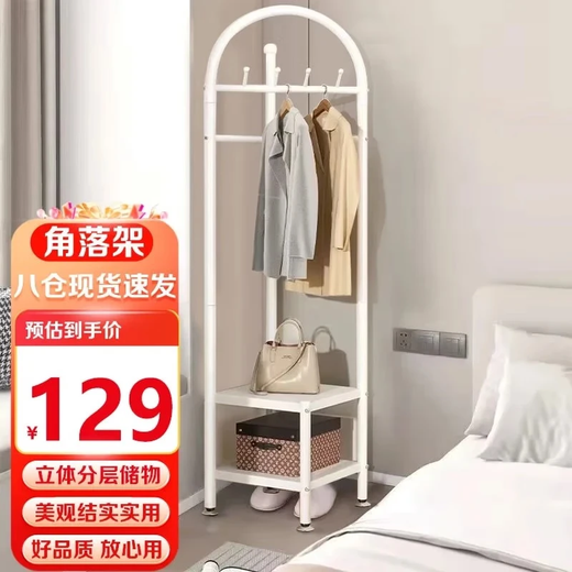 Zhuobo coat rack floor-standing clothes rack bedroom living room clothes rack corner rack storage rack storage rack BZJ white