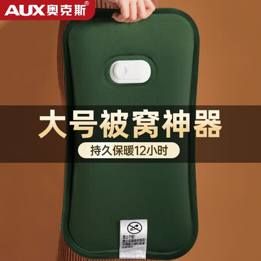 AUX rechargeable large electric hot water bottle explosion-proof hand warmer for women and baby AUX upgraded diamond velvet dark green fiber tube heating