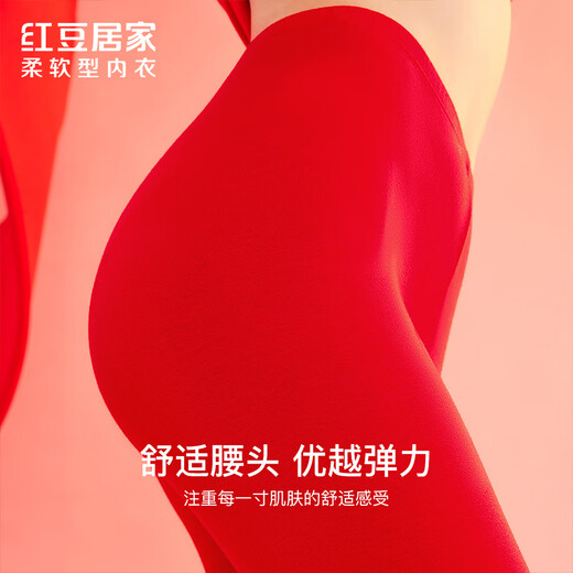 Hongdou Home Good Luck Underwear Gift Box Women's Autumn and Winter Animal Year Red Product Pure Cotton Autumn Clothes Autumn Pants Underwear Cotton Socks Set