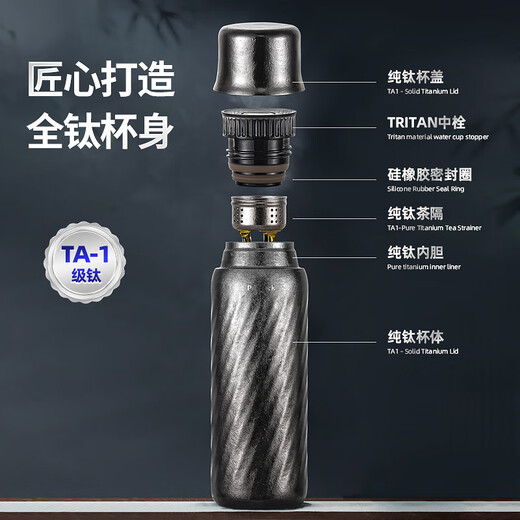 Peacock Japanese Pure Titanium Insulated Cup Stewing Cup Tea Water Separation Magnetic Lid Cooling Cup Gift Holiday Gift 500ml Magic Silver Purple 500ml