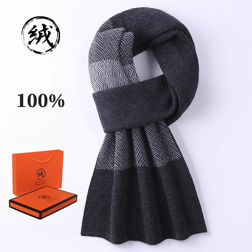 ERDOS Ordos 100% pure cashmere scarf men's winter thickened and warm Korean style plaid boys' wool scarf V2467 dark gray