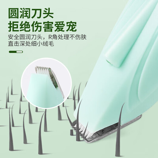 Pet shaver, dog and cat foot shaver, cat paw sole special silent trimmer, electric hair clipper, ordinary model with random color battery, no light and short battery life