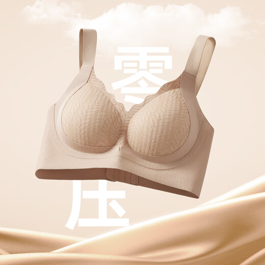 Xiangmi Pilates Black Bandage Fully Fixed One Cup Bra Thin Seamless Wireless Push Up Underwear for Women