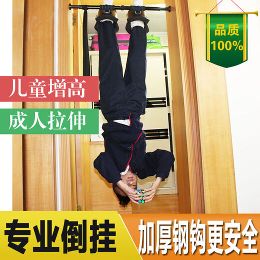 企普健身倒挂器脚套靴单杠倒立辅助鞋金钩拉伸增高神器小型倒吊机家用 黑色单杠适用范围62-102cm