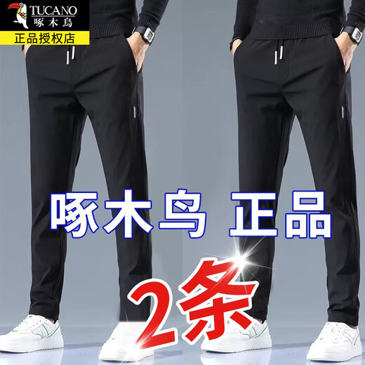 Woodpecker pantalons décontractés pour hommes printemps et automne 2025 nouveau pantalon long de sport à séchage rapide élastique droit ample à la mode pour hommes gris clair + gris foncé régulier deux pièces XL