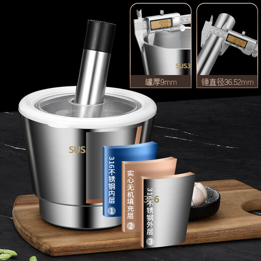 WCZ German 316 stainless steel masher household grinding manual 304 mortar garlic jar mashing garlic mortar mortar garlic 10CM straight garlic masher-304 stainless steel