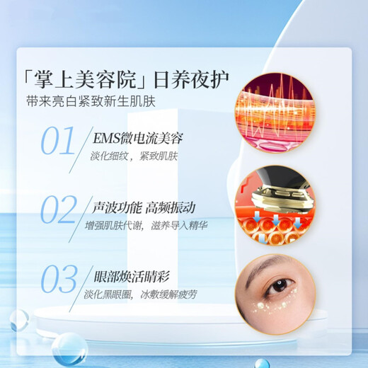 Mu Li Blackhead Peeling Machine Ultrasonic Facial Electric Blackhead Cleaning Magic Pore Cleaner Blackhead Extractor Essence Introduction Facial Washing Device Male and Female Birthday Gift White Beauty Instrument + EMS Microcurrent + Red and Blue Light + Hot and Cold Compress