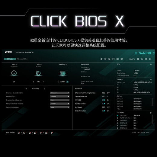MSI B850 GAMING PLUS WIFI PZ rückseitig montiertes Motherboard unterstützt CPU AMD 9700X/9800X3D/7800X3D (AMD B850/AM5-Schnittstelle)