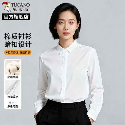 Woodpecker high-end white long-sleeved women's shirt anti-wrinkle work shirt professional commuting formal blue work clothes white no-iron anti-wrinkle L recommended 98-106 Jin Jin equals 0.5 kg