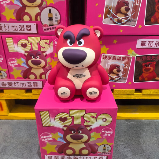 Zailu Strawberry Bear aromatherapy humidifier night light two-speed spray lamp two-speed spray