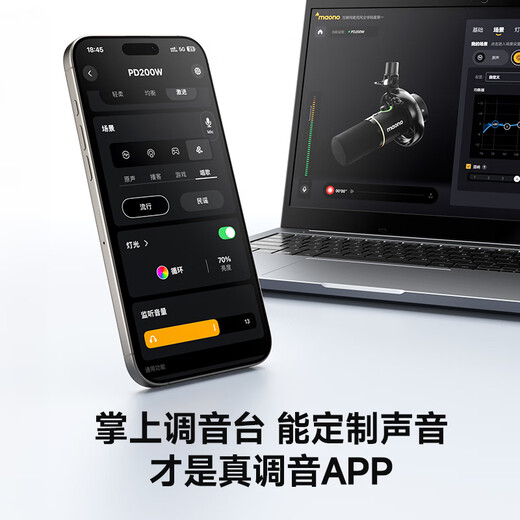 Maono Wireless Microphone Dynamic Radio Microphone Camera Live Broadcast Computer Mobile Phone Recording Noise Reduction Desktop Microphone Game Short Video Karaoke Professional Microphone Maono PD200W Cantilever Model Computer + Android/Apple 15 and above