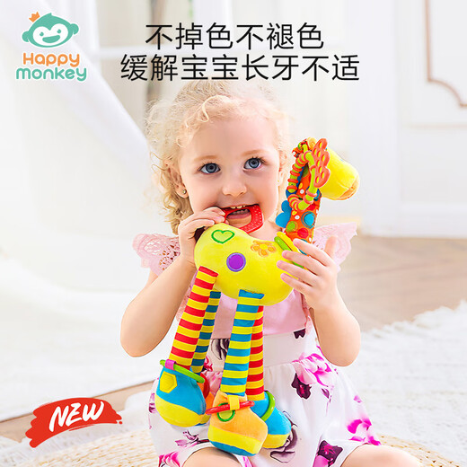 Shantou Lincun Happy Monkey Baby Giraffe Car Toy Rattle Baby Bed Bell Early Education Toy Bed Hanging Deer - New Yellow