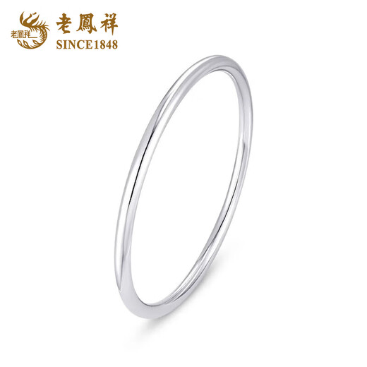 Lao Fengxiang PT950 platinum plain ring bracelet for women, new versatile light luxury Valentine's Day birthday gift for girlfriend and wife, platinum smooth plain ring bracelet, No. 56 ring mouth, about 20.1g