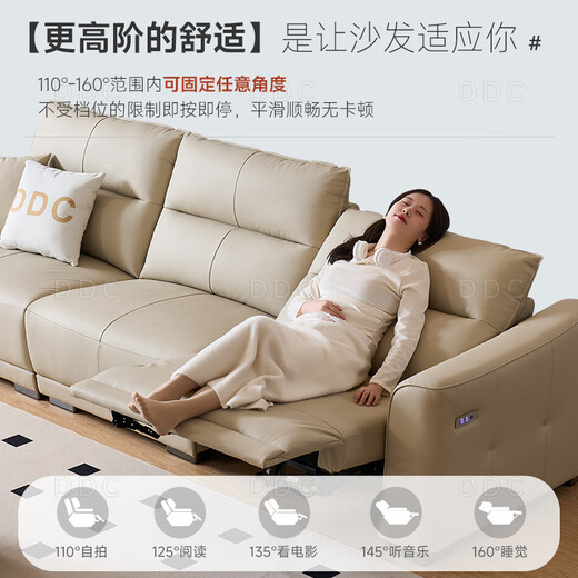 DDC genuine leather electric sofa first class electric function living room zero wall new first layer cowhide 9202z-32