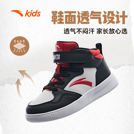 ANTA children's sneakers boys 2025 Velcro all-match casual white shoes high-top sneakers A12439983H