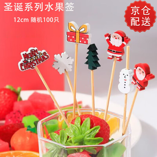 Follow-up Christmas fruit picks, Santa Claus, pine elk fruit picks, holiday decoration picks, fruit cocktail burgers, 12cm Christmas series, random 100 pieces